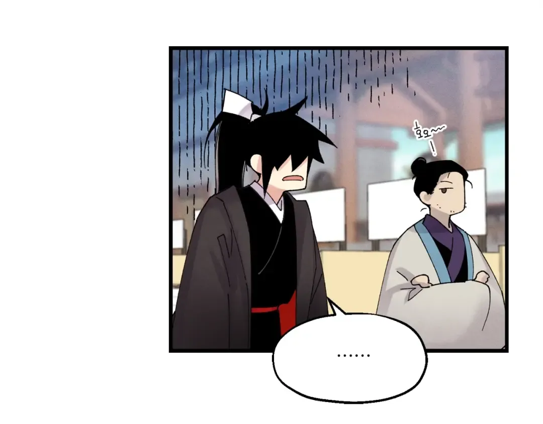 第84话 收服烈鹰 第22页