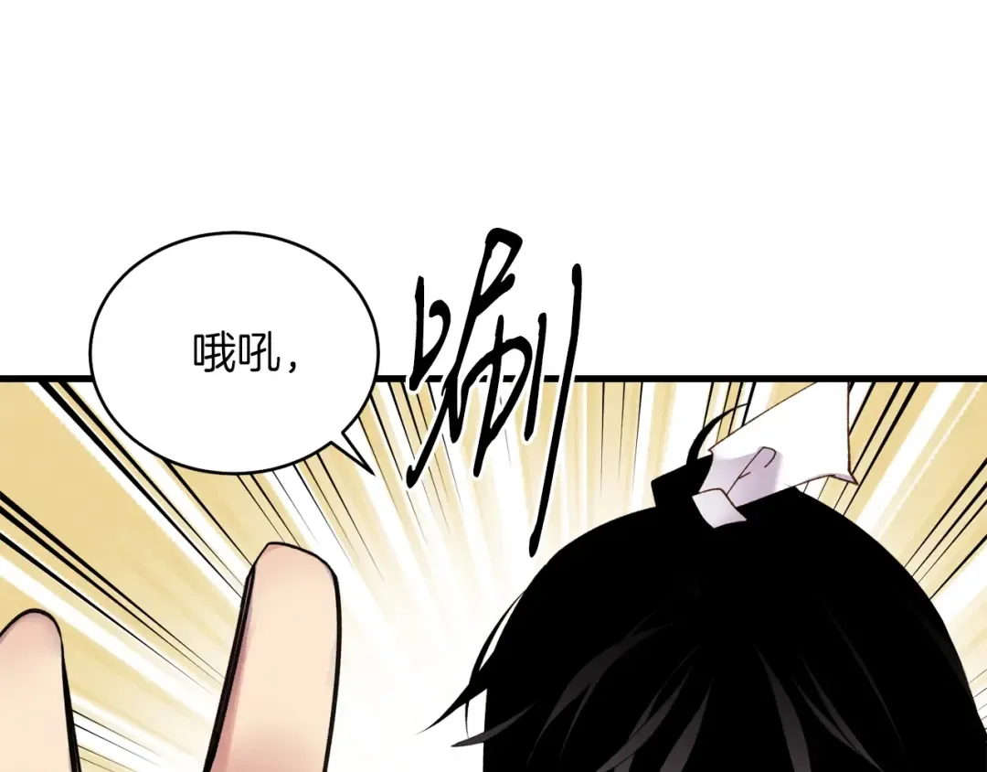 第84话 收服烈鹰 第108页