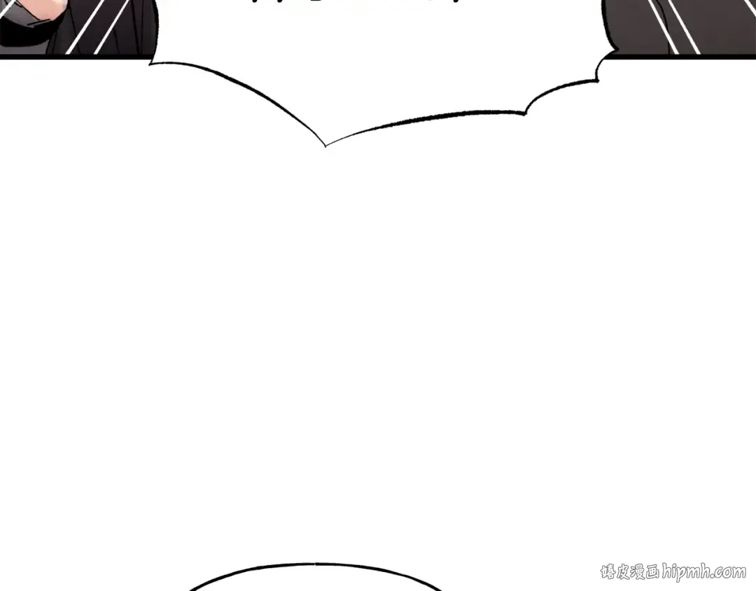 第84话 收服烈鹰 第152页