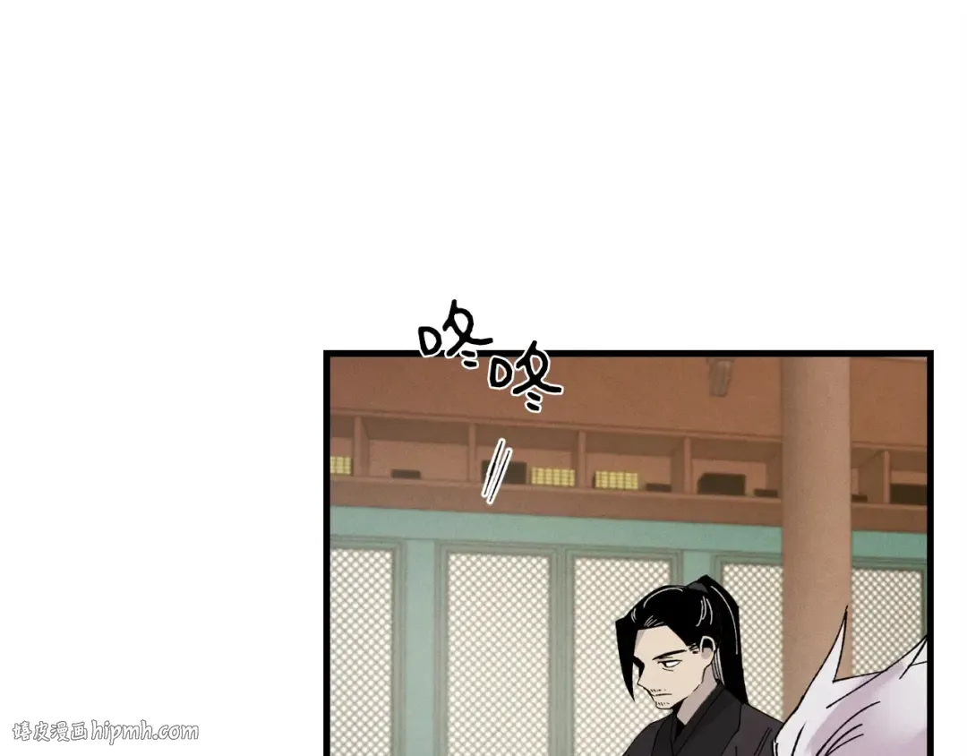 第85话 你不懂常识 第8页