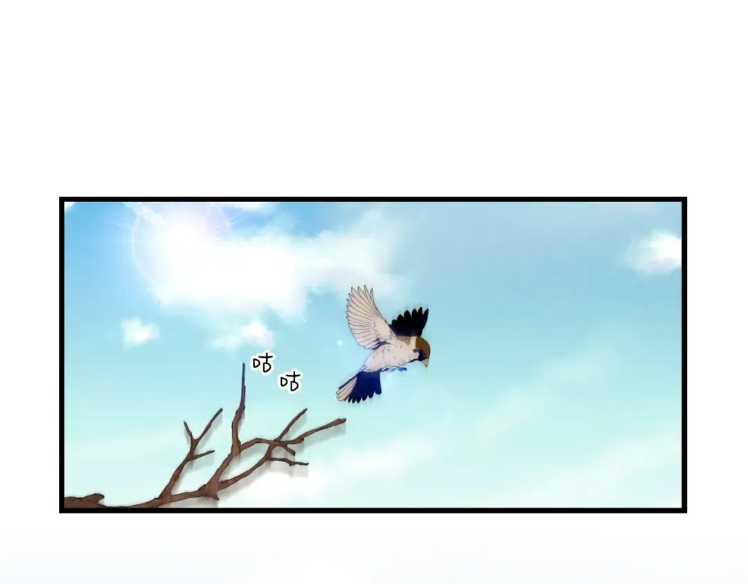 第85话 你不懂常识 第19页