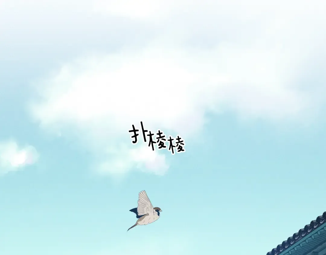 第85话 你不懂常识 第20页