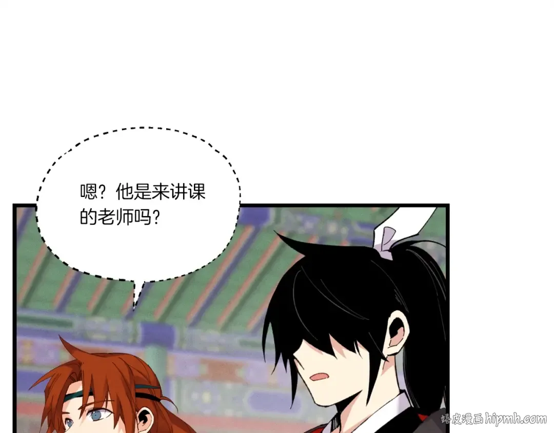 第85话 你不懂常识 第64页