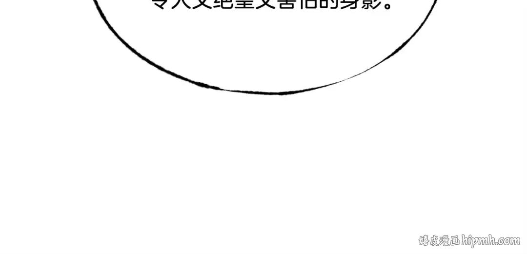 第85话 你不懂常识 第104页