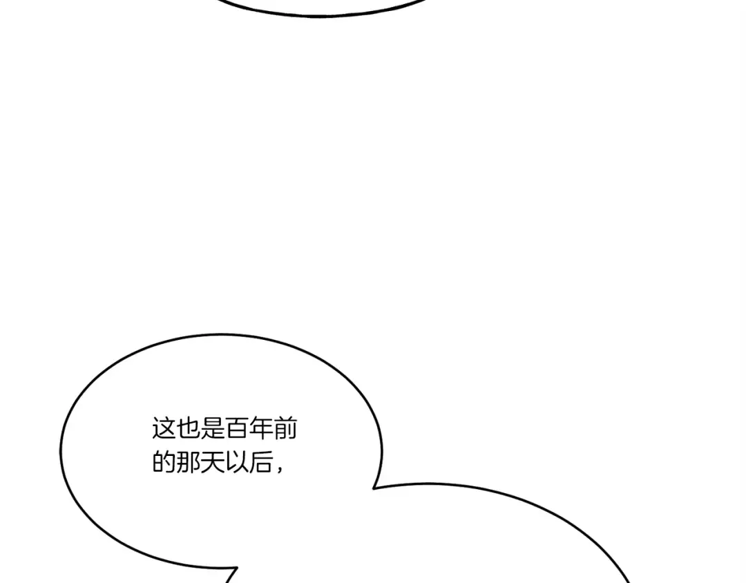 第85话 你不懂常识 第107页
