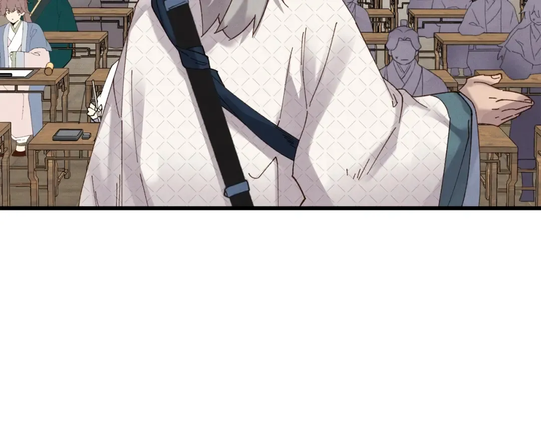 第85话 你不懂常识 第109页