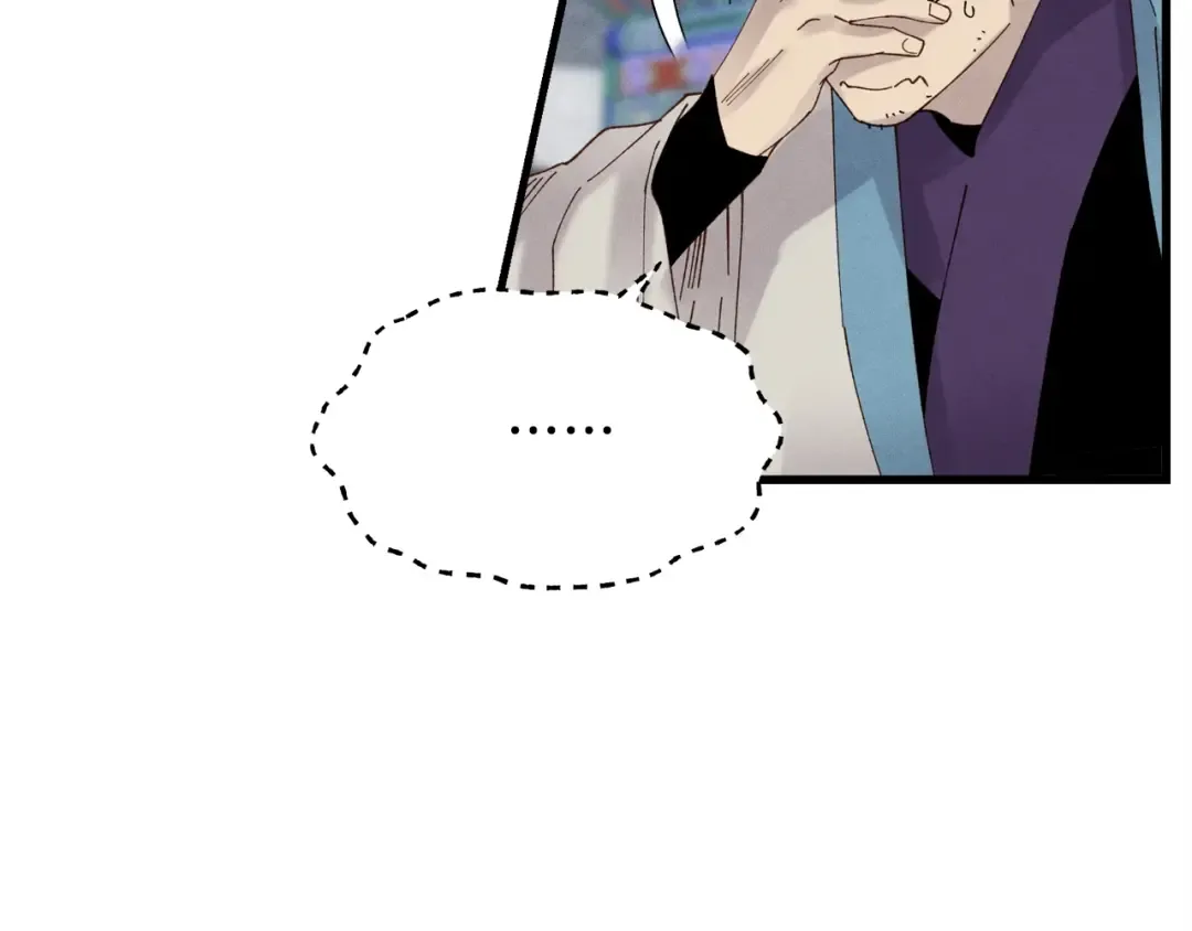 第85话 你不懂常识 第129页