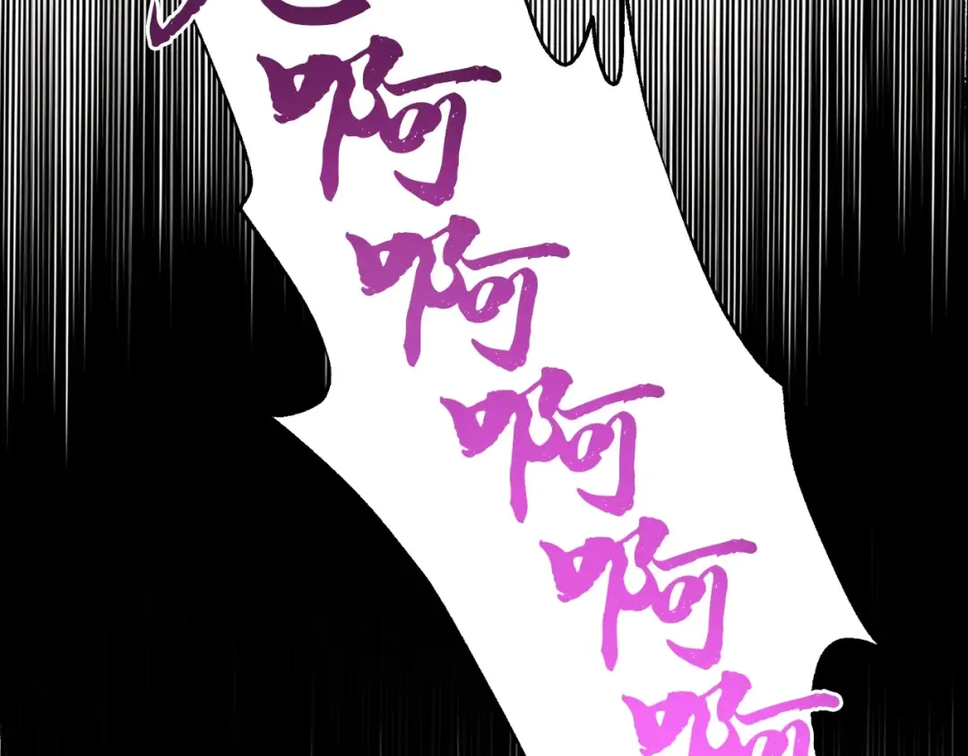 第85话 你不懂常识 第138页