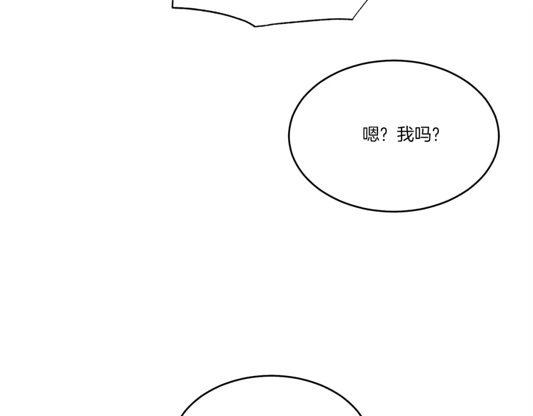 第85话 你不懂常识 第155页
