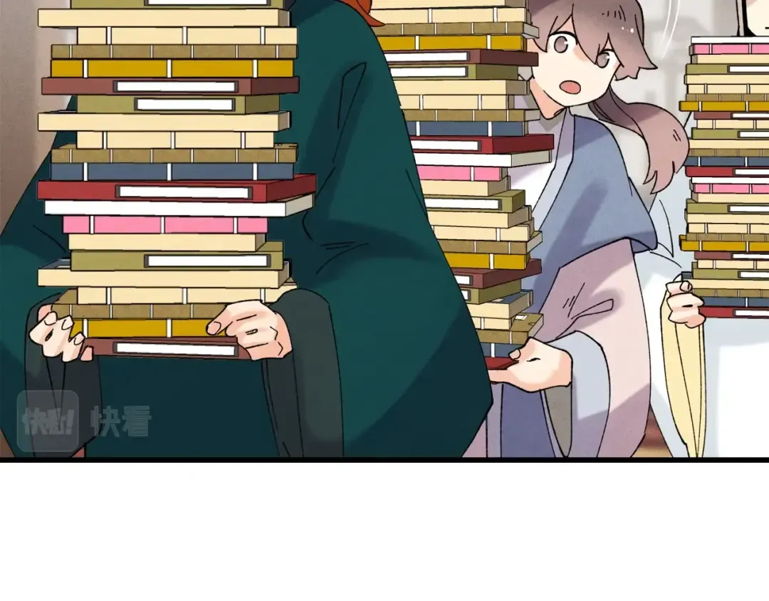 第85话 你不懂常识 第157页
