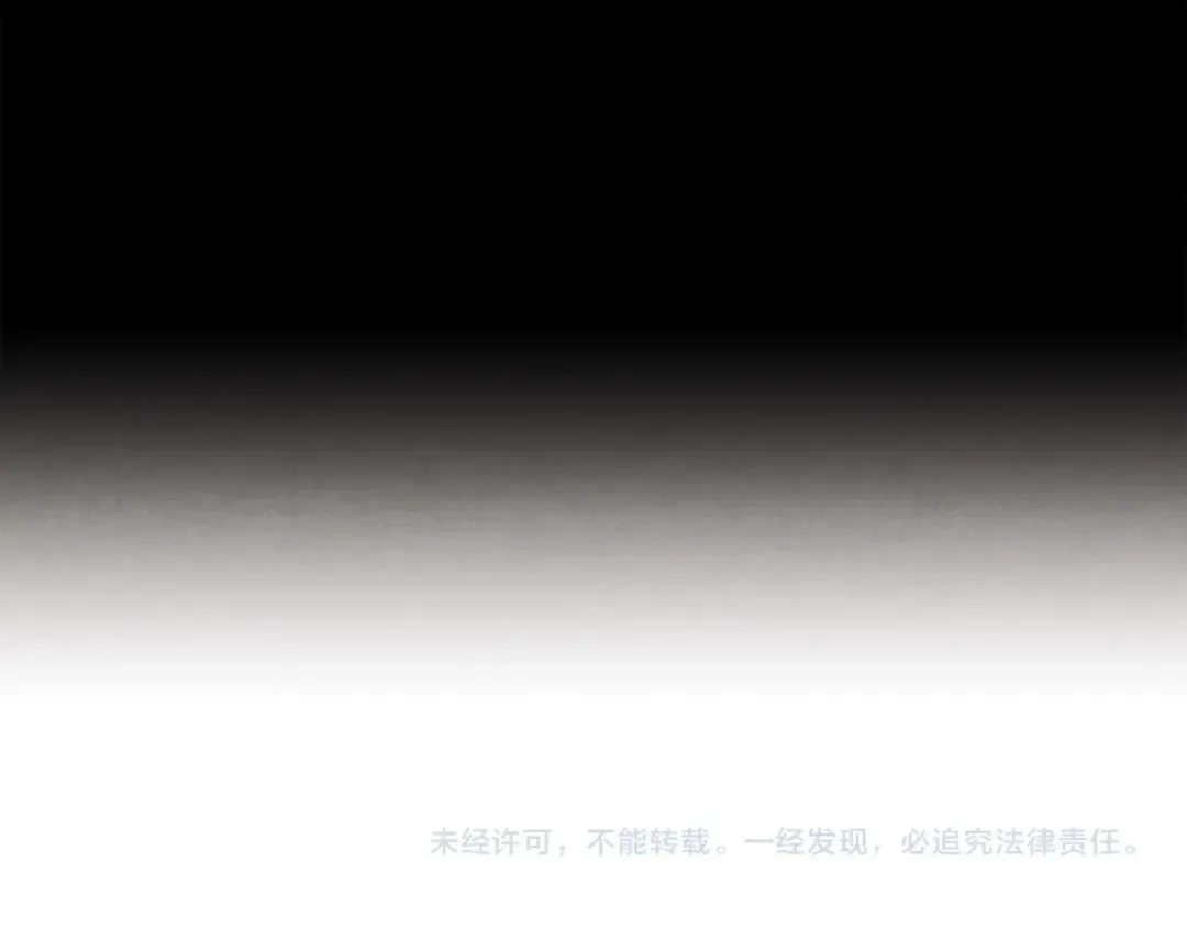 第85话 你不懂常识 第185页