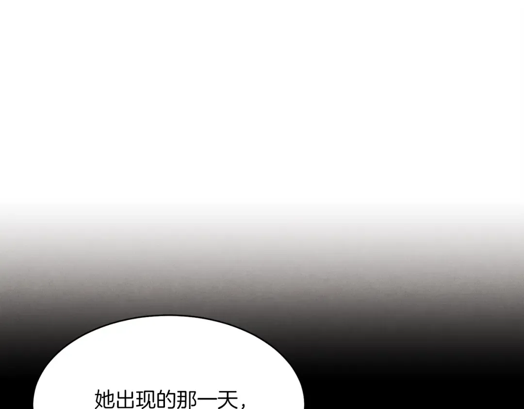 第86话 惹祸精 第12页