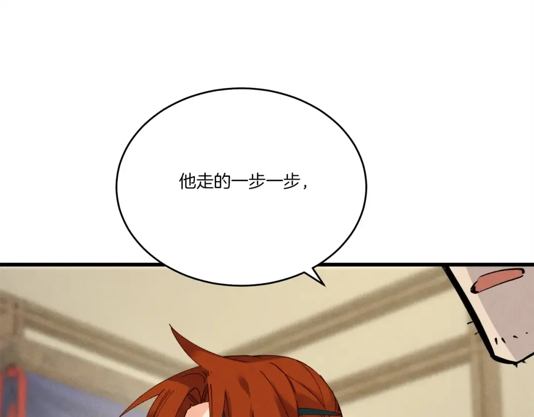 第86话 惹祸精 第60页