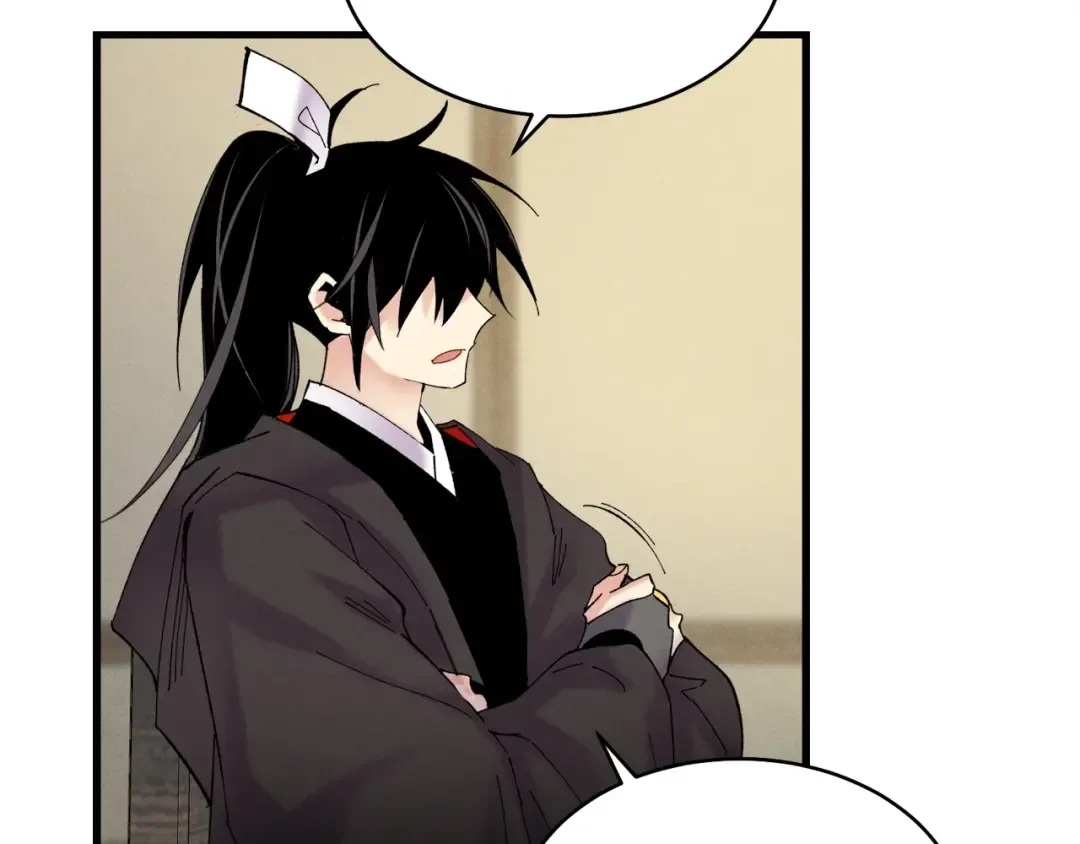 第86话 惹祸精 第94页