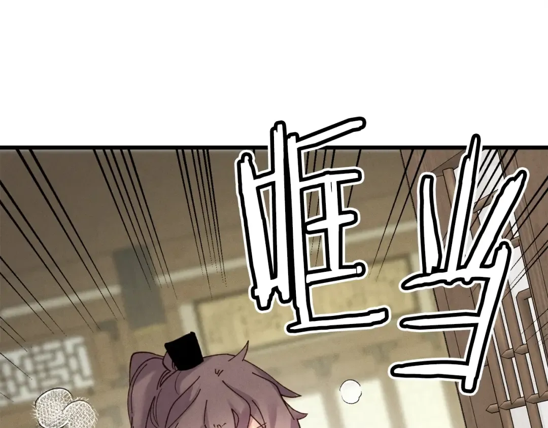 第86话 惹祸精 第127页