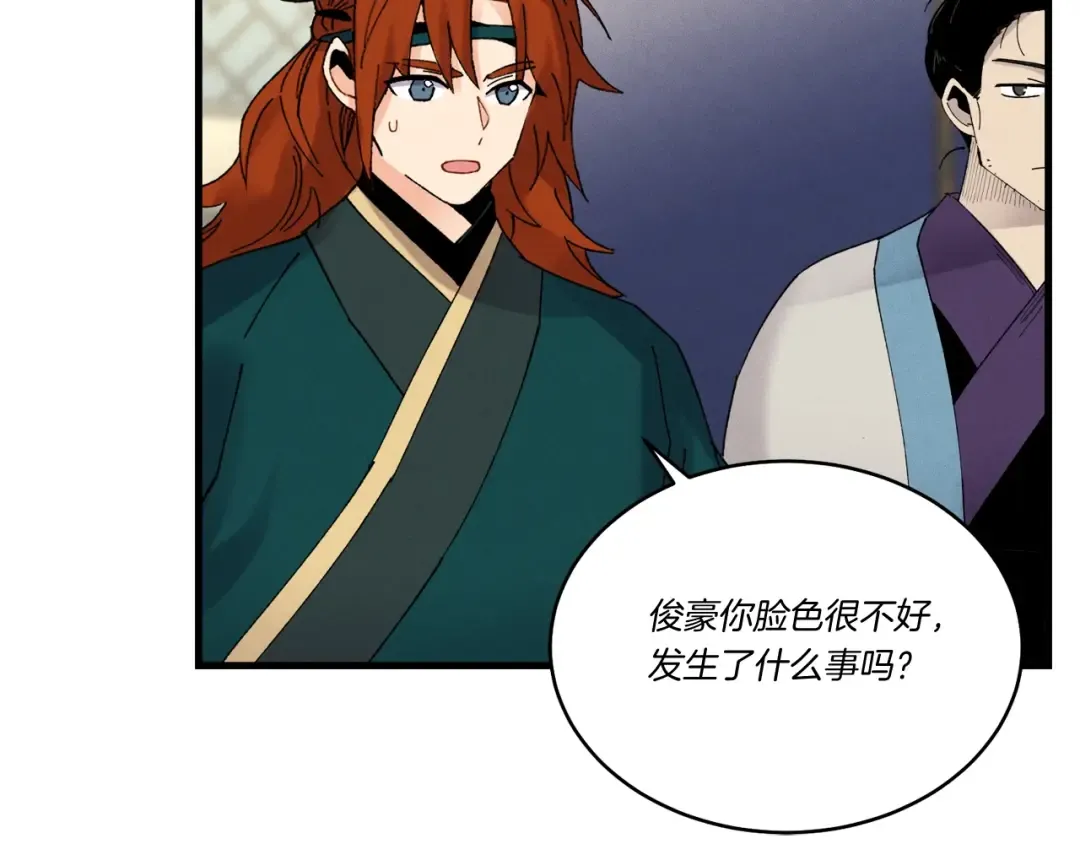 第86话 惹祸精 第131页