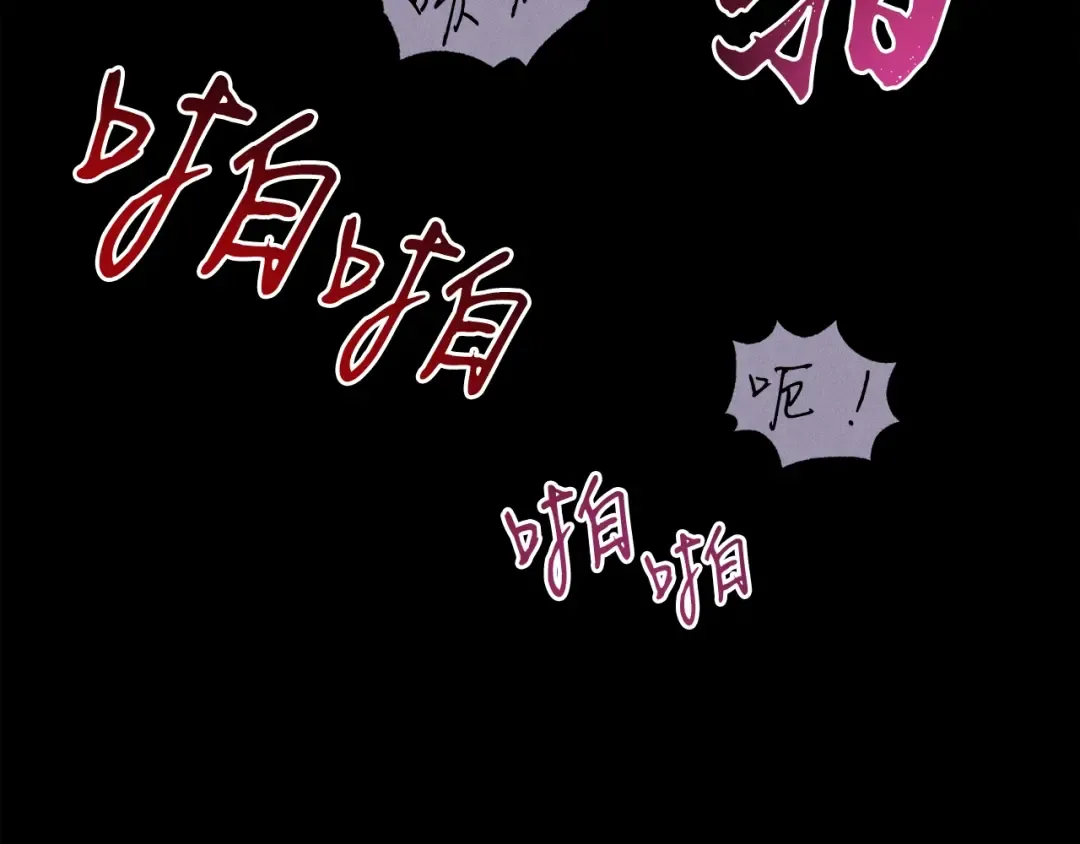 第86话 惹祸精 第143页