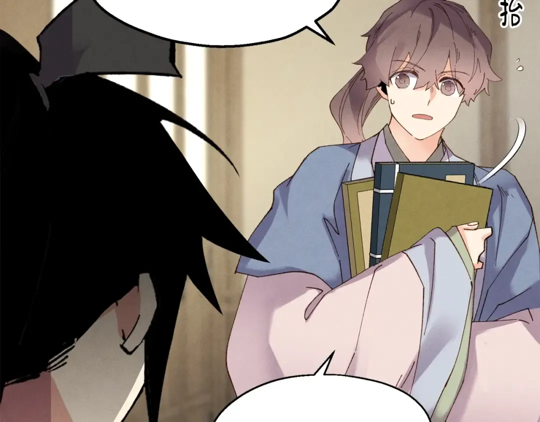 第86话 惹祸精 第151页