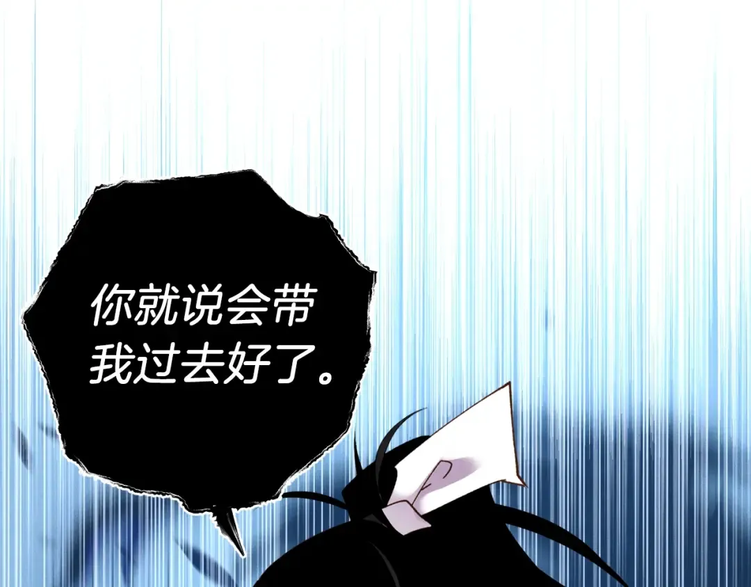 第86话 惹祸精 第155页