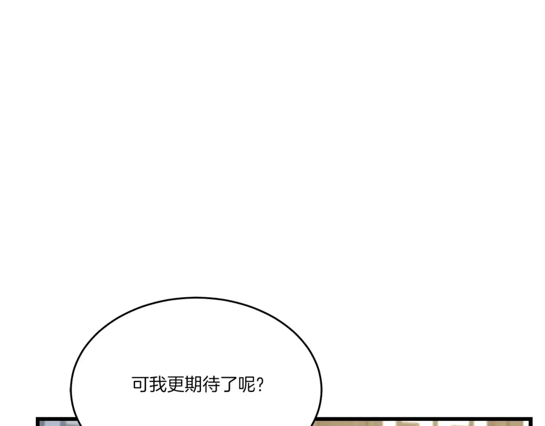 第86话 惹祸精 第163页
