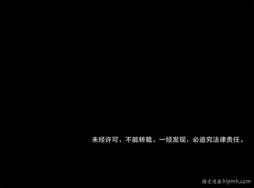 第86话 惹祸精 第179页