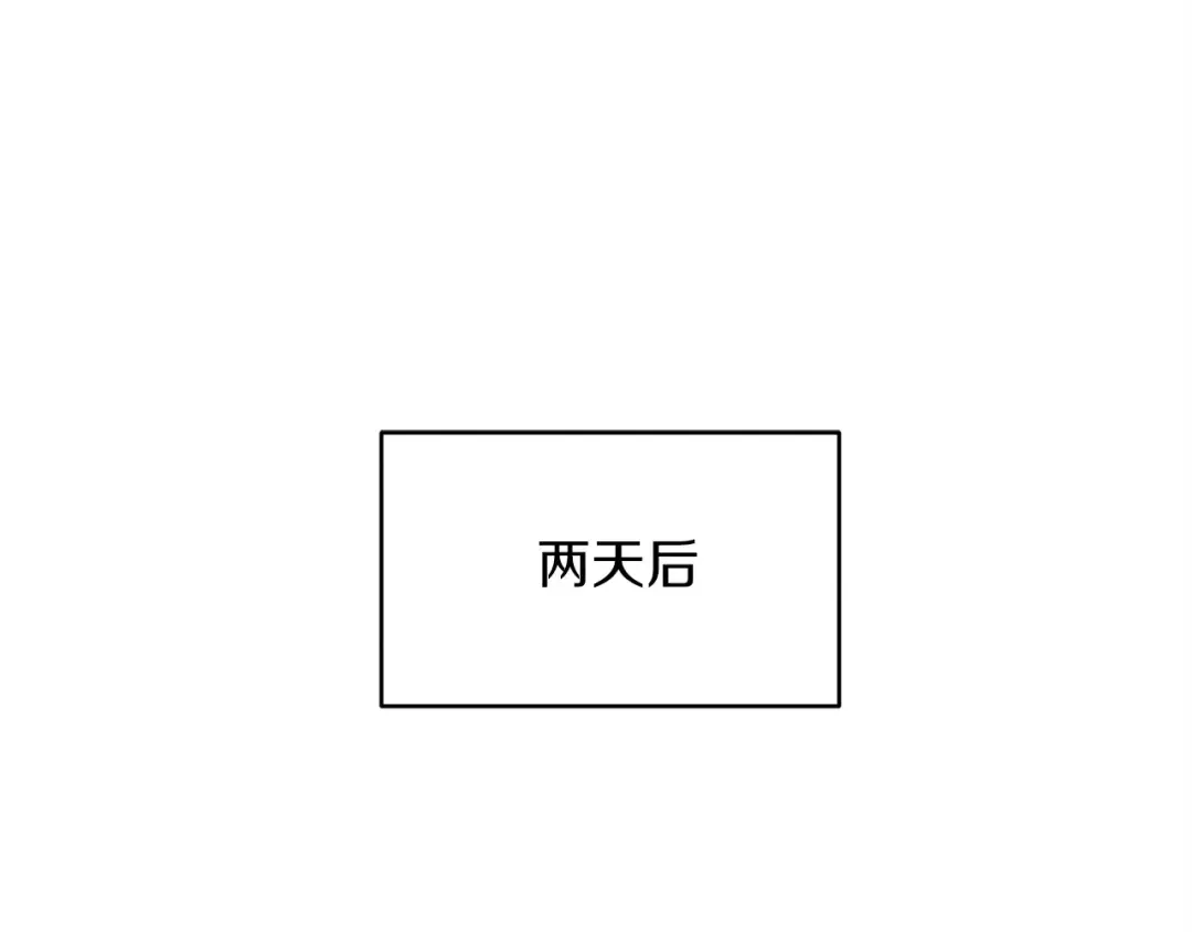 第87话 同好会 第13页