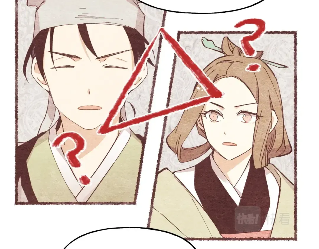 第87话 同好会 第49页