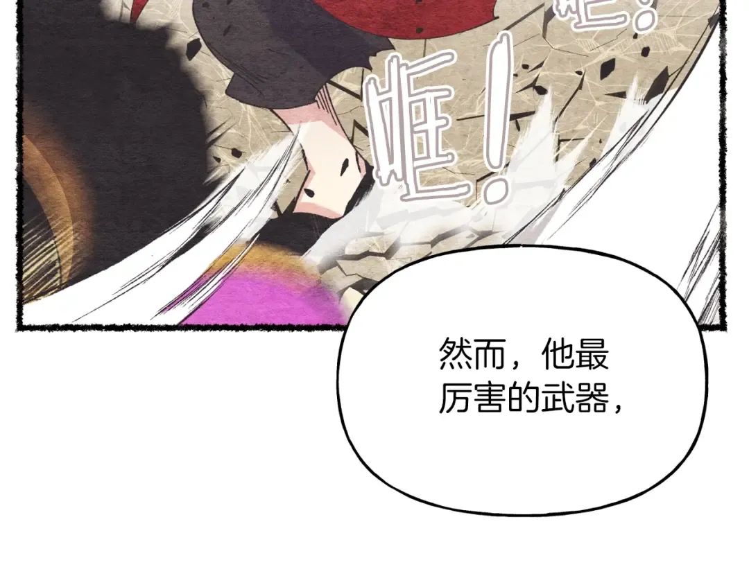 第87话 同好会 第59页