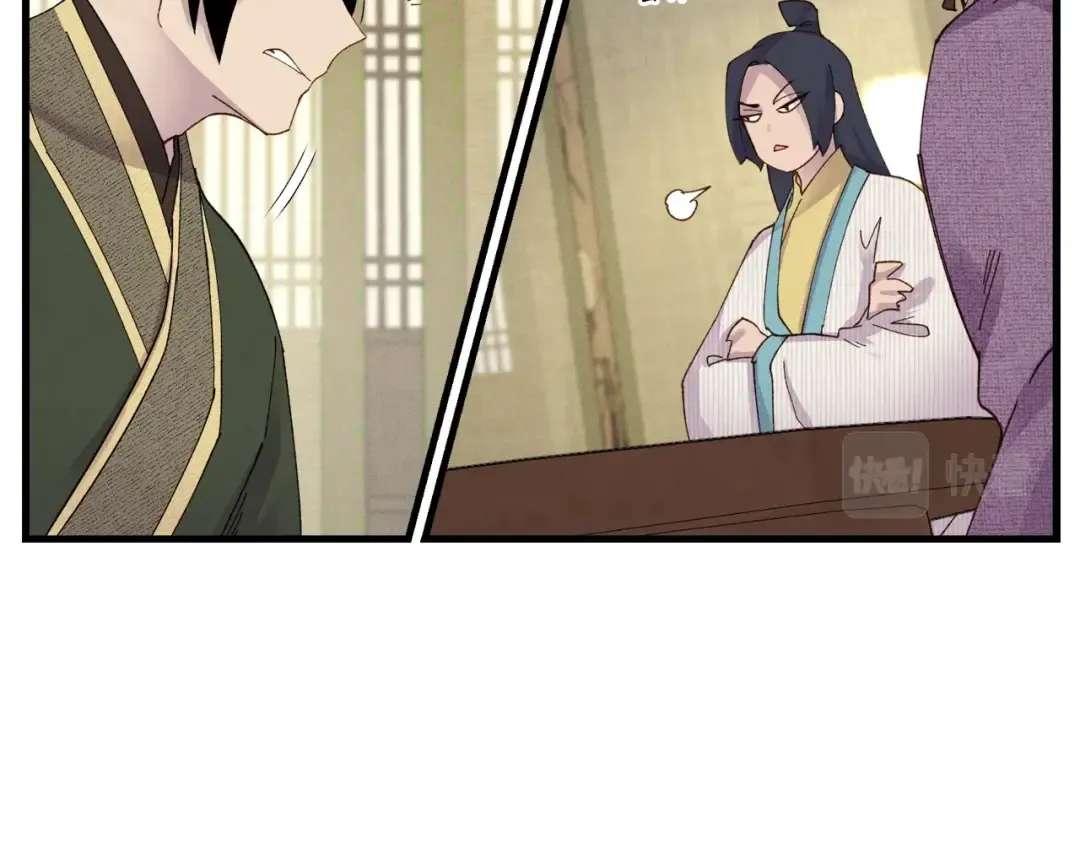 第87话 同好会 第62页