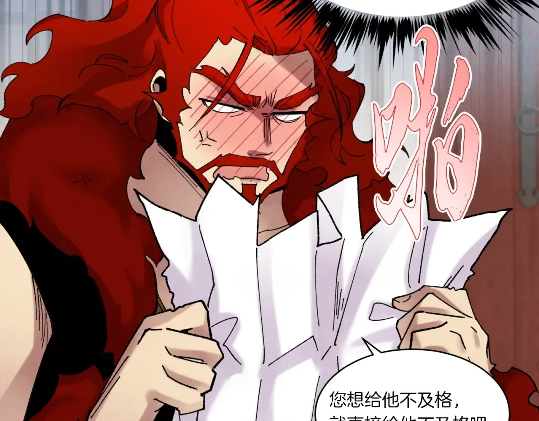 第87话 同好会 第90页