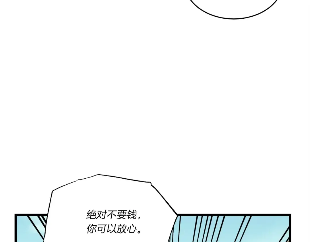 第87话 同好会 第154页