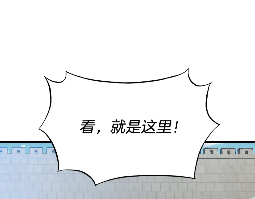 第87话 同好会 第158页