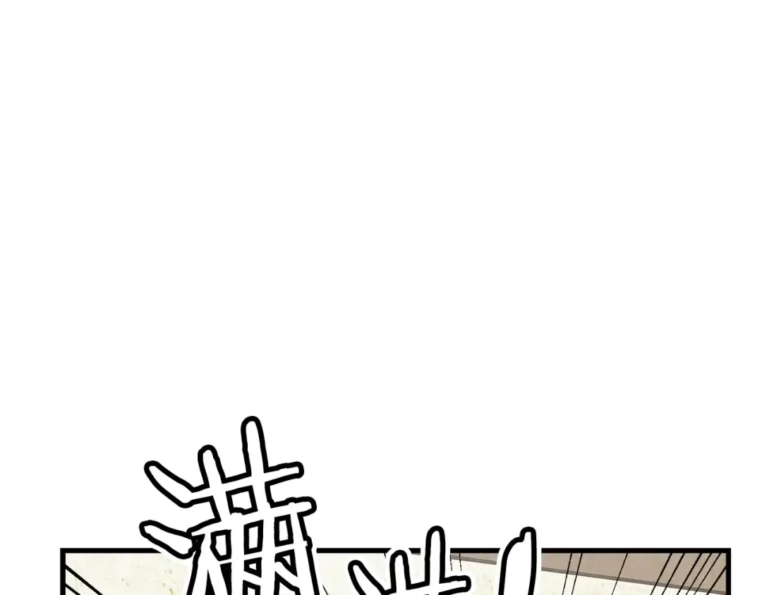 第87话 同好会 第162页