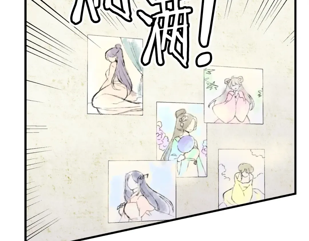 第87话 同好会 第163页