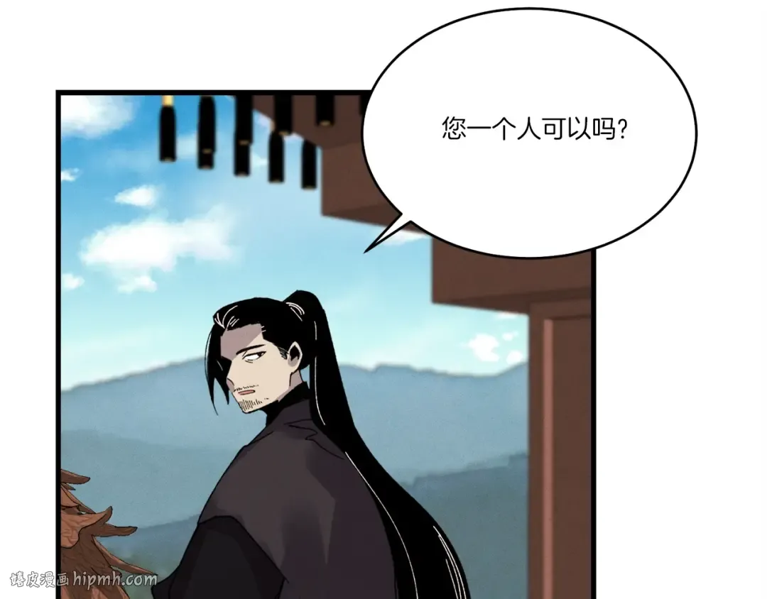 第87话 同好会 第176页