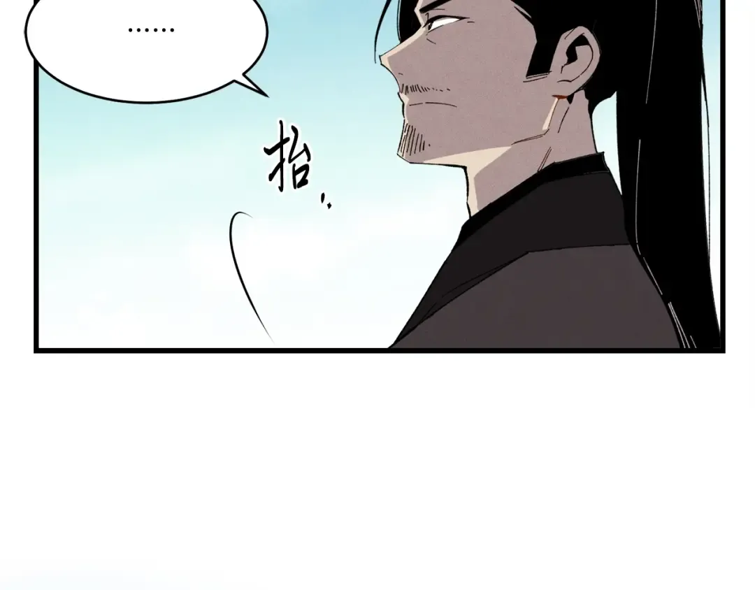 第87话 同好会 第181页