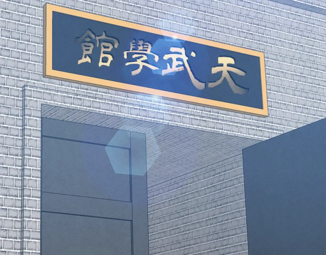 第87话 同好会 第183页
