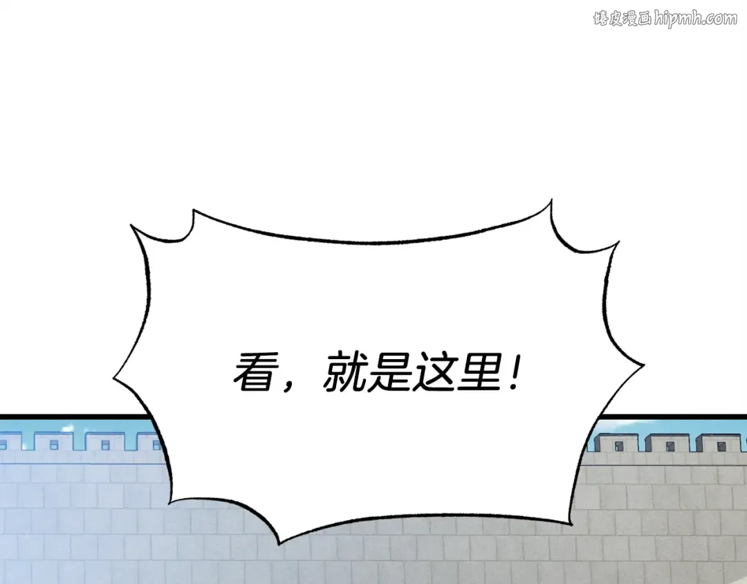 第88话 这不是变态吗 第1页