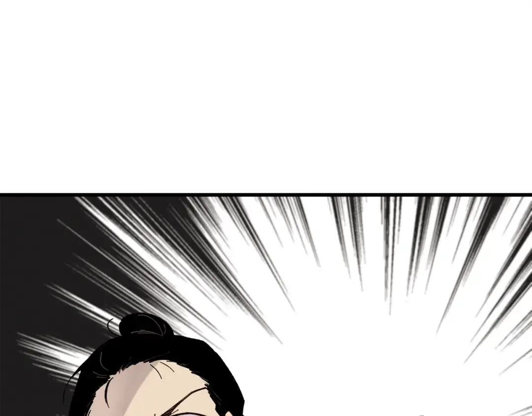 第88话 这不是变态吗 第18页