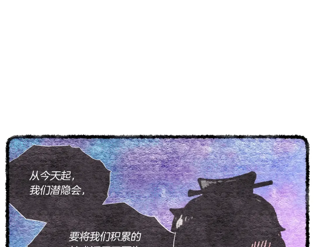 第88话 这不是变态吗 第23页