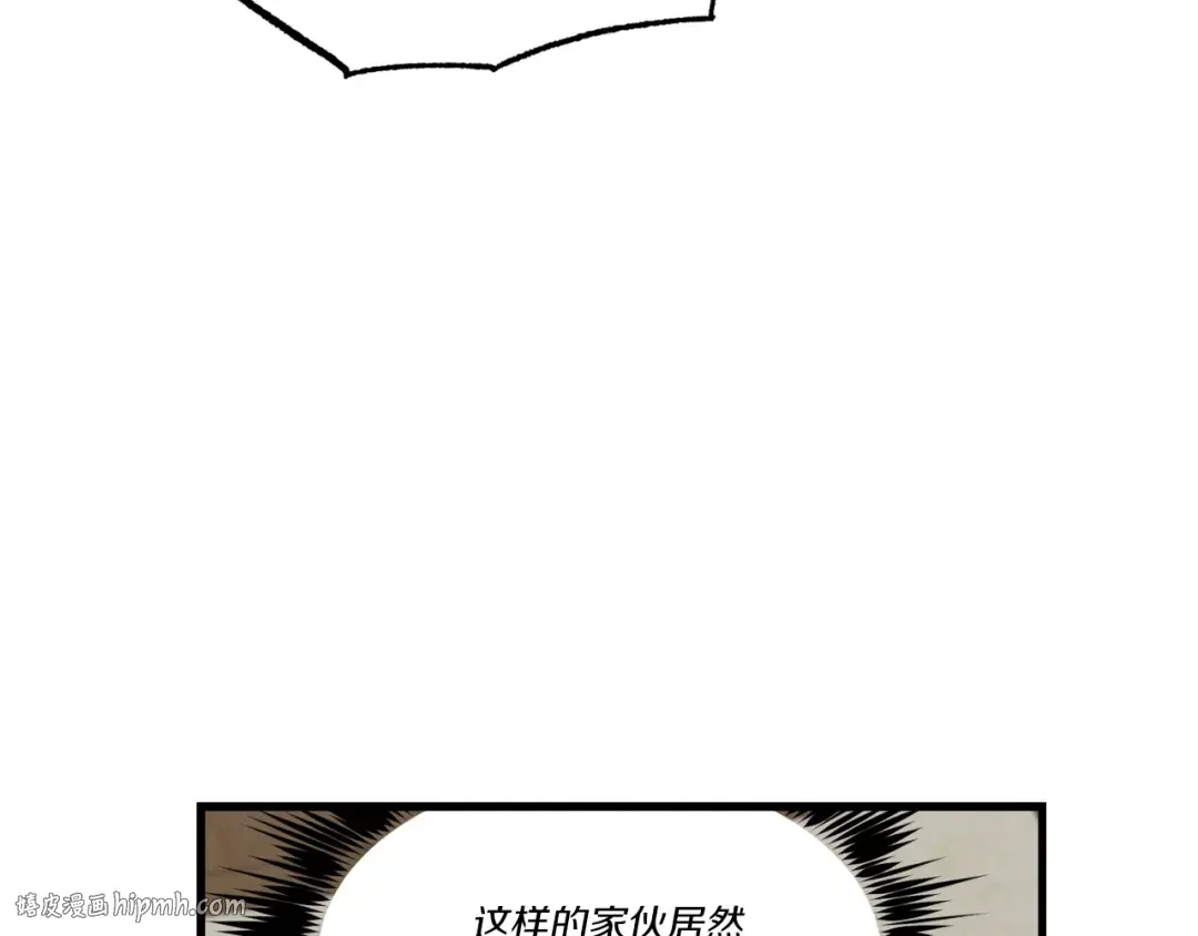 第88话 这不是变态吗 第40页