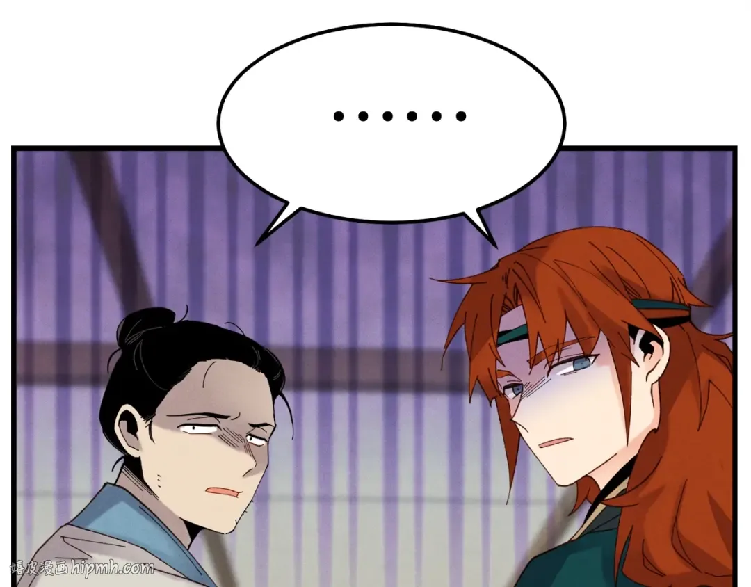 第88话 这不是变态吗 第72页