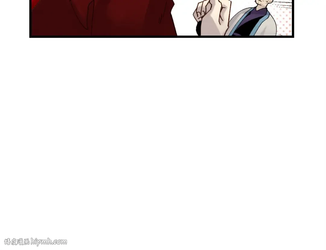第88话 这不是变态吗 第88页