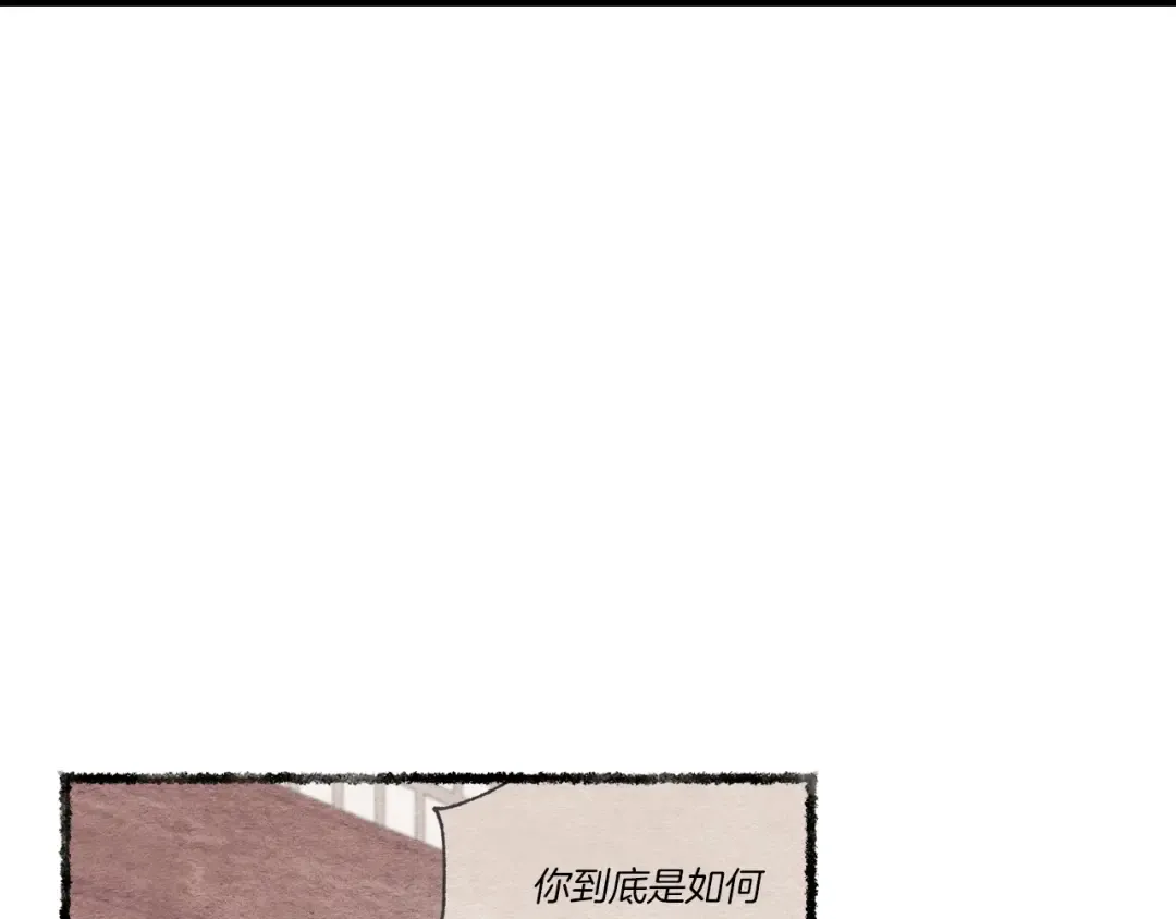 第88话 这不是变态吗 第106页