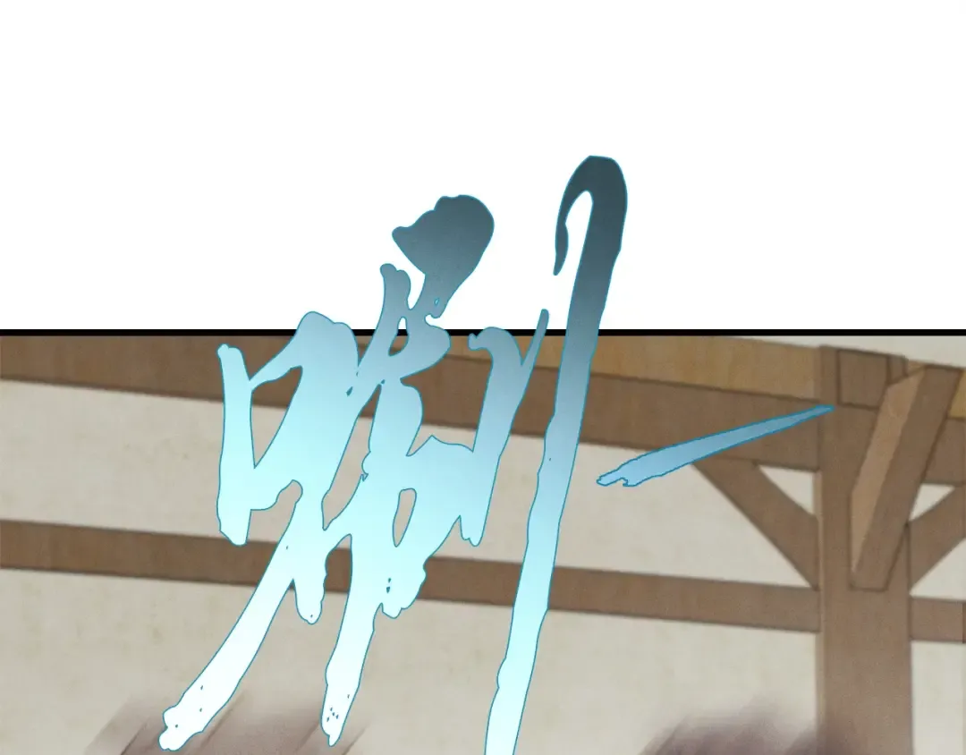第88话 这不是变态吗 第124页