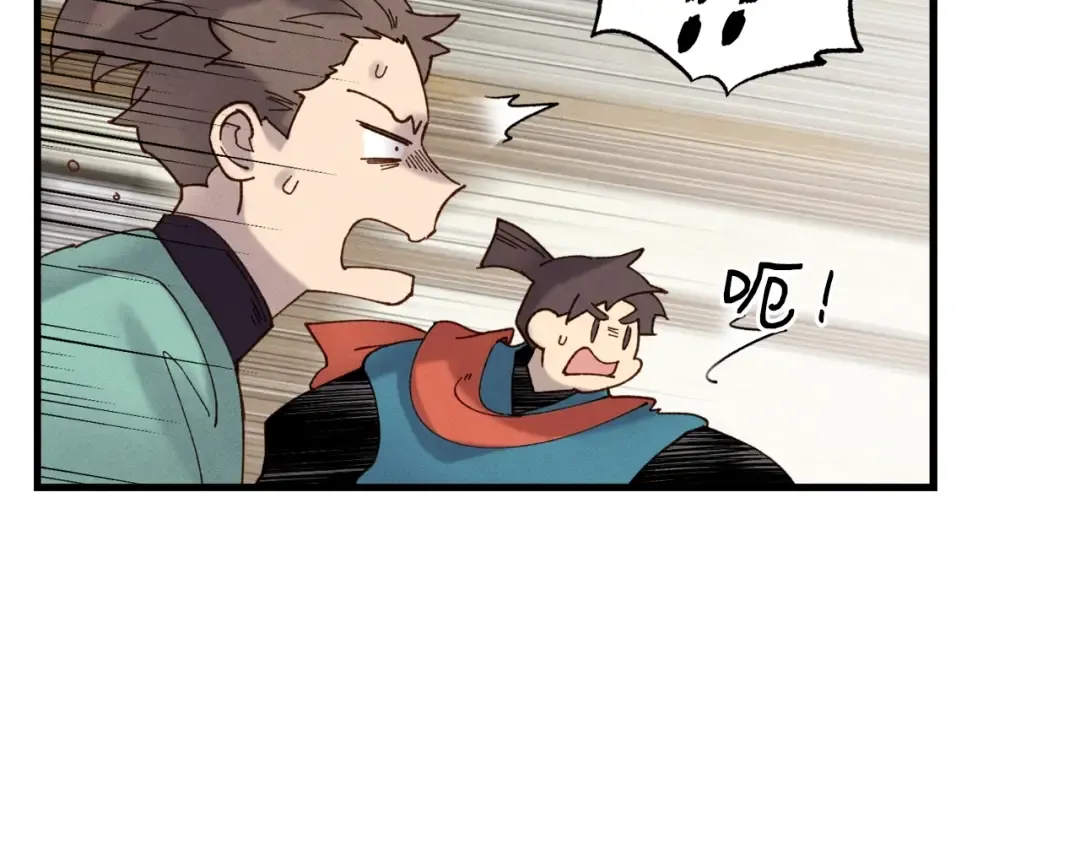 第88话 这不是变态吗 第127页