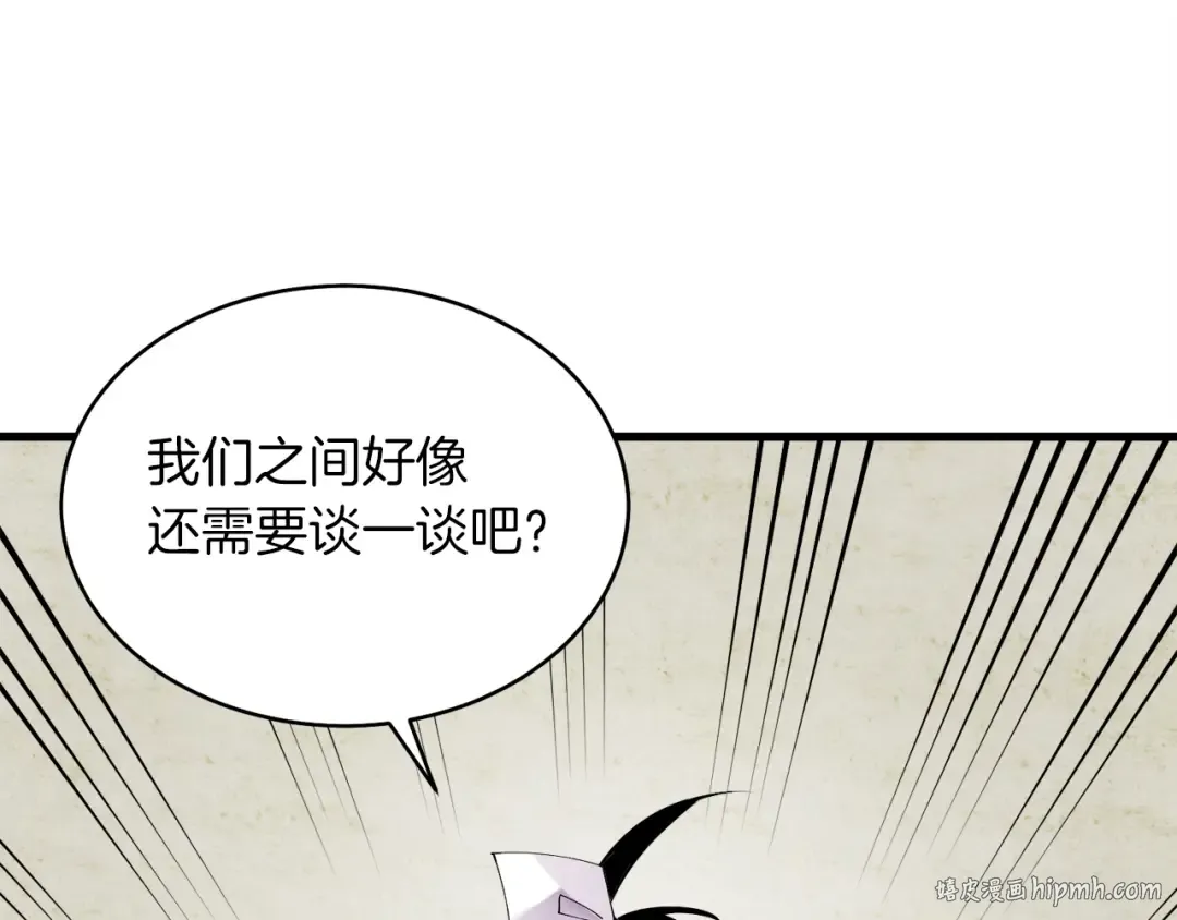 第88话 这不是变态吗 第128页