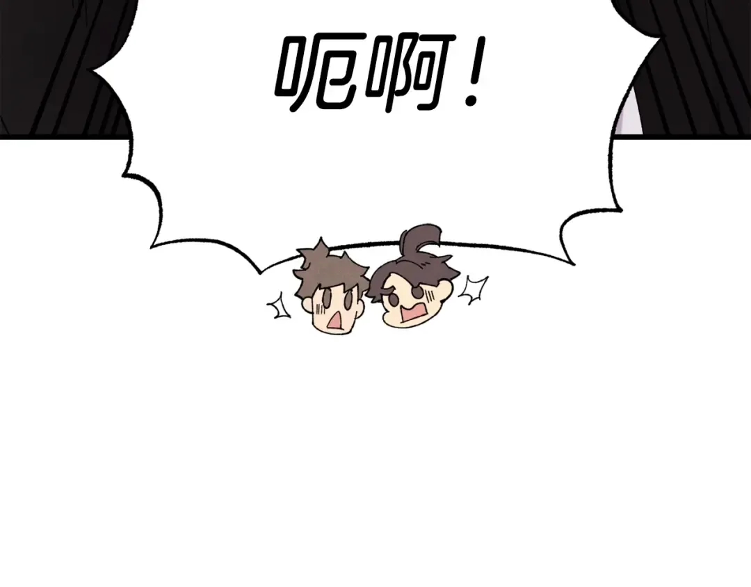 第88话 这不是变态吗 第131页