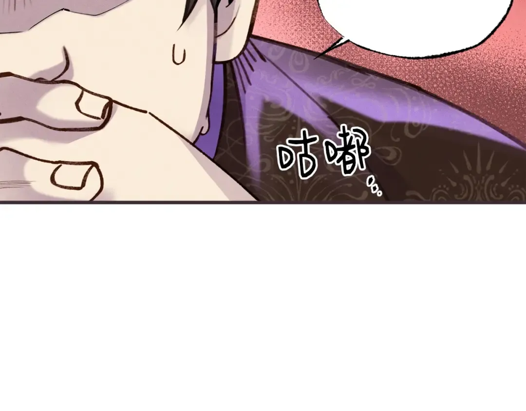 第88话 这不是变态吗 第141页