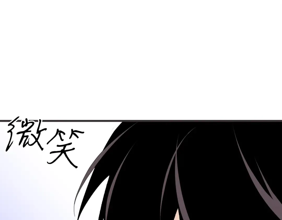 第88话 这不是变态吗 第145页